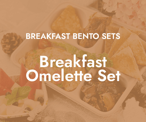Breakfast Bento (Breakfast Omelette Set) $17.80/pax ($19.40 w/ GST) for min 15pax