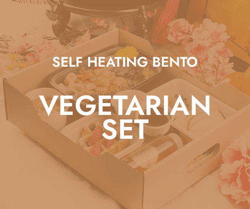 Self Heating Bento Set Vegetarian $30.00/pax ($32.70 w/GST) For Min 10pax
