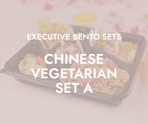 Chinese Vegetarian $13.80/pax ($15.04 w/ GST) For Min 1 pax