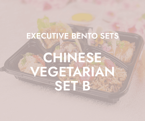 Chinese Vegetarian $16.80/pax ($18.31 w/ GST) For Min 1 pax