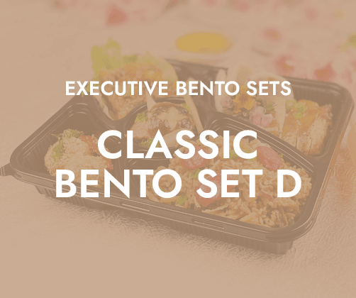 Classic Bento Set D $8.80/pax ($9.59 w/ GST) For Min 30 pax