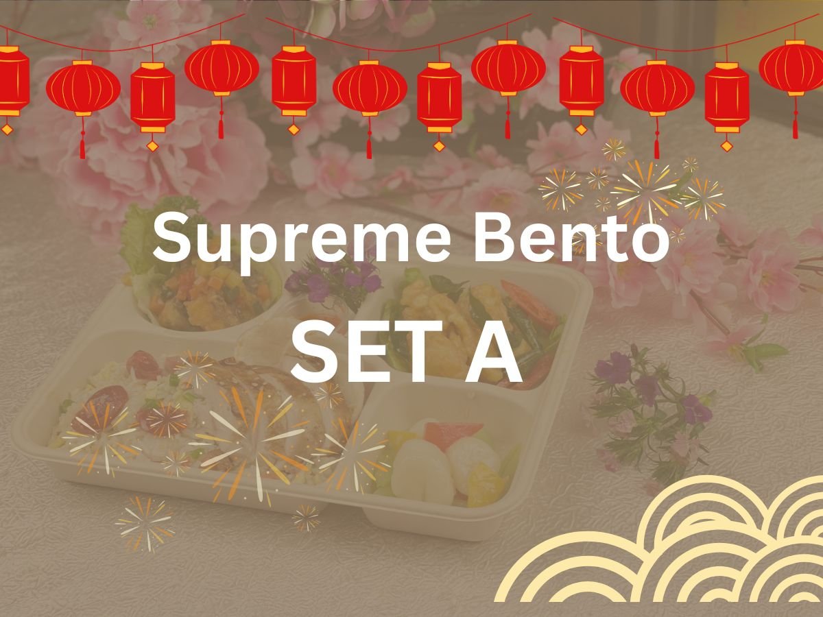 CNY 2025 - Supreme Bento A $19.80/pax ($21.58 w/ GST) Min 15 pax