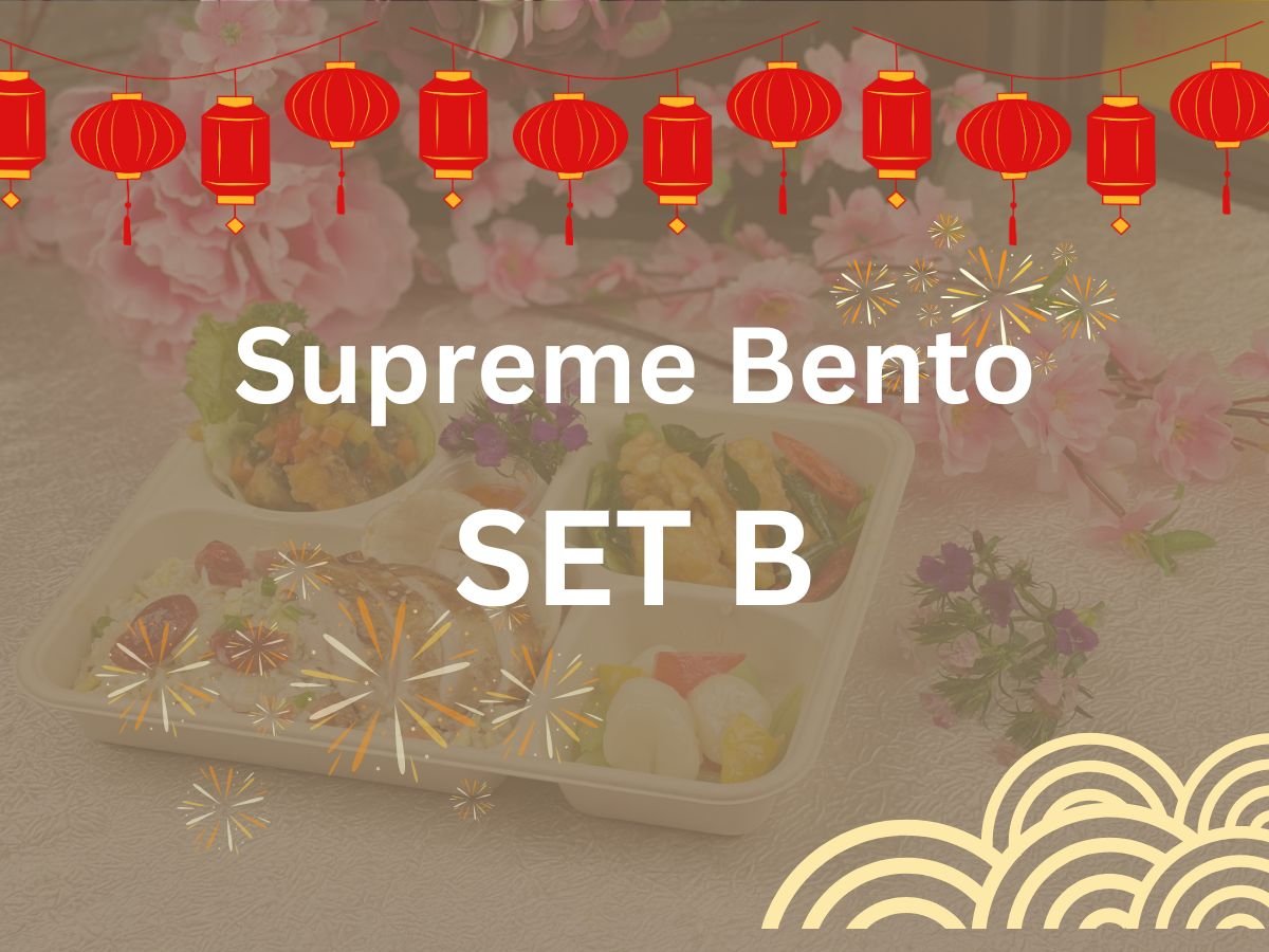 CNY 2025 - Supreme Bento B $19.80/pax ($21.58 w/ GST) Min 15 pax